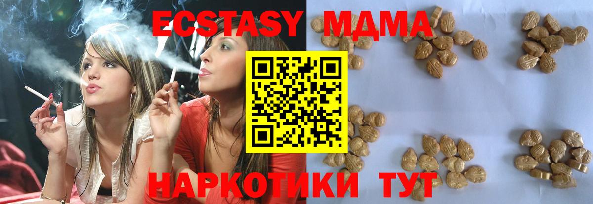 MDMA VHQ Новошахтинск
