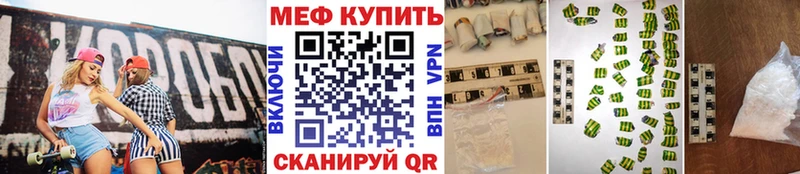 blacksprut как войти  Новошахтинск  МЕФ mephedrone  где купить наркотик 