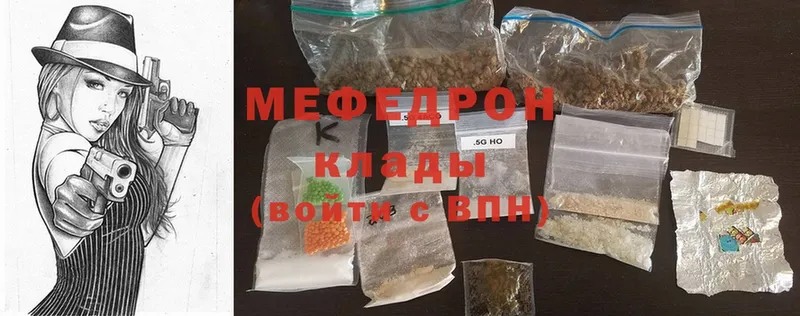 мориарти как зайти  Новошахтинск  МЕФ мука 