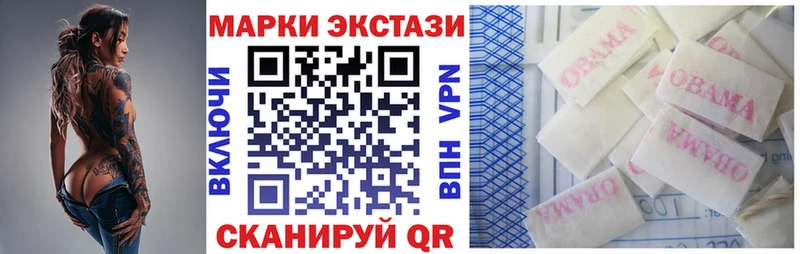 мориарти как зайти  Новошахтинск  Наркотические марки 1,8мг  МЕГА ссылка 