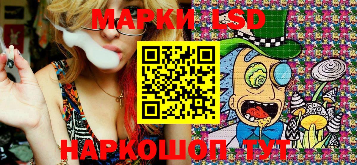 Марки NBOMe 1,8мг  Вход с VPN  Марки NBOMe 1,8мг  Новошахтинск 