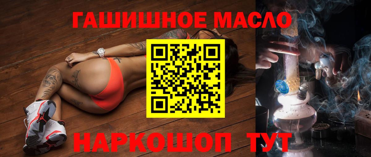 Дистиллят ТГК жижа  Новошахтинск 