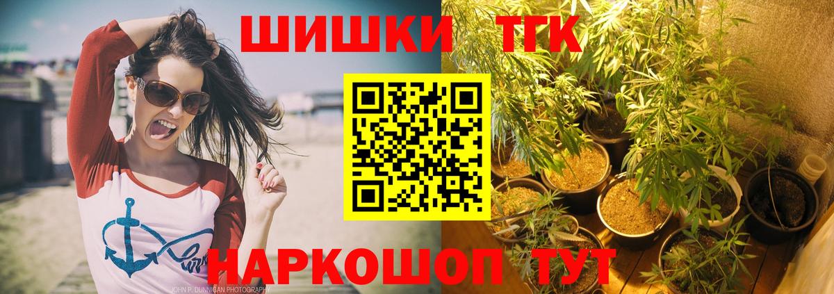 Конопля VHQ Новошахтинск