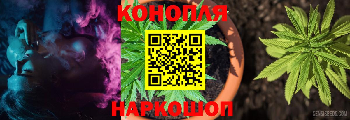Бошки марихуана MAZAR  Каннабис Amnesia  Марихуана AK-47  Новошахтинск  Вход с VPN 